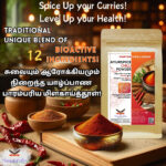 Ayurspice Chilli powder